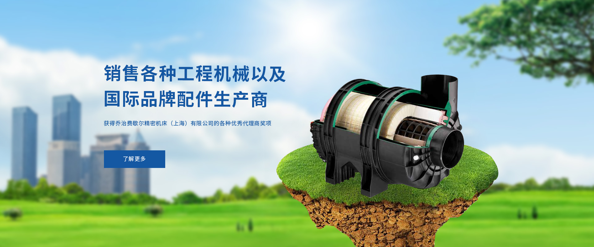 宁波瑞和机电有限公司