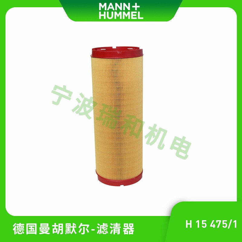 滤清器 H 15 475/1