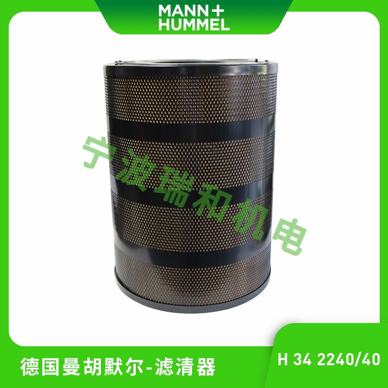 滤清器 H 34 2240/40