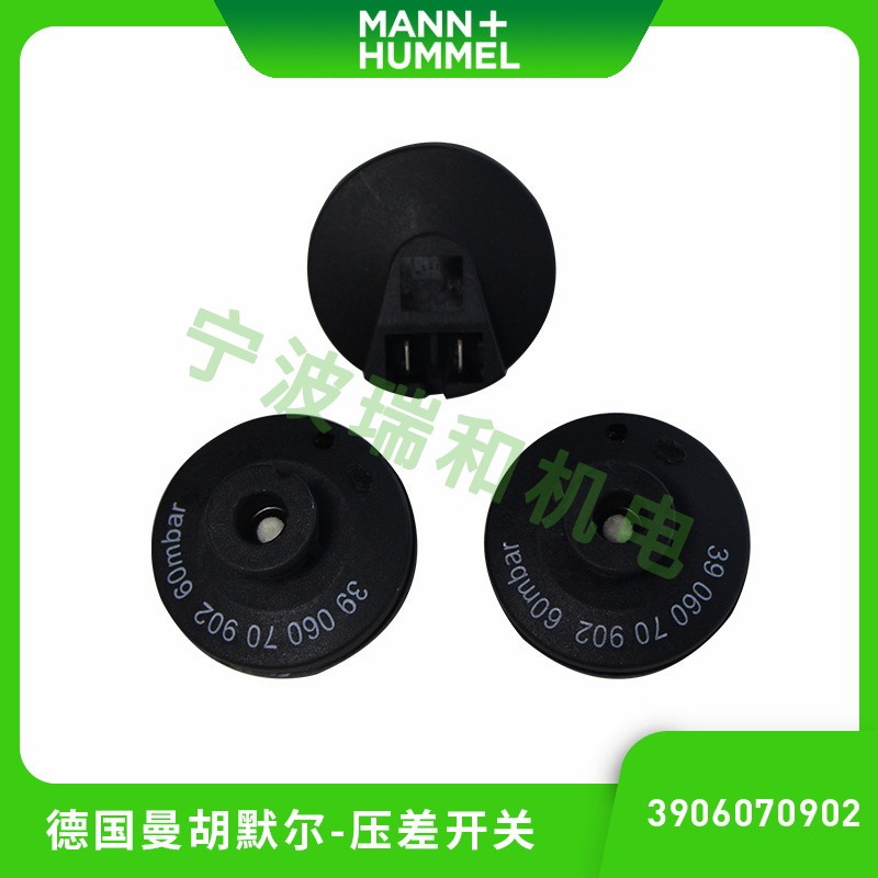压差开关 3906070902