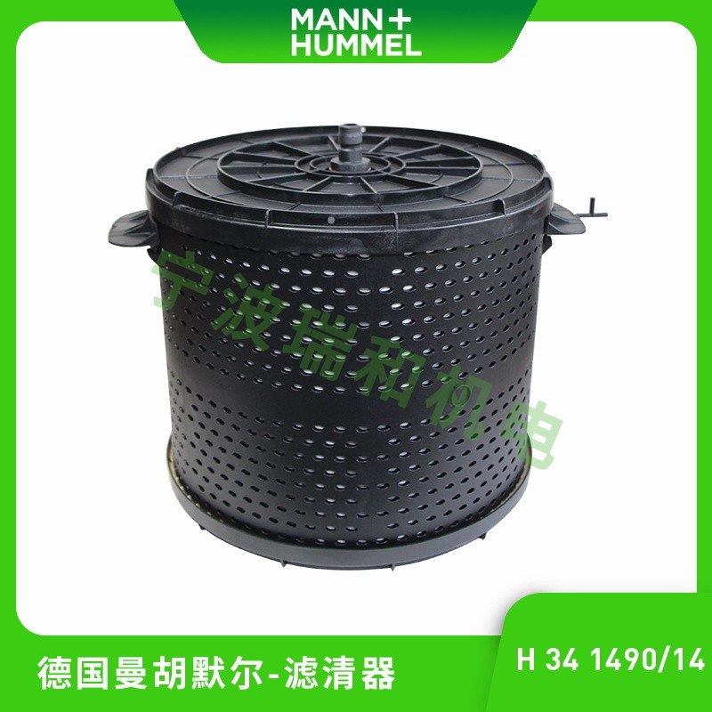 滤清器 H34 2090