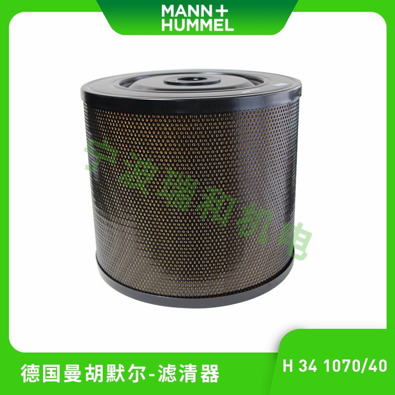 滤清器 H 34 1070/40