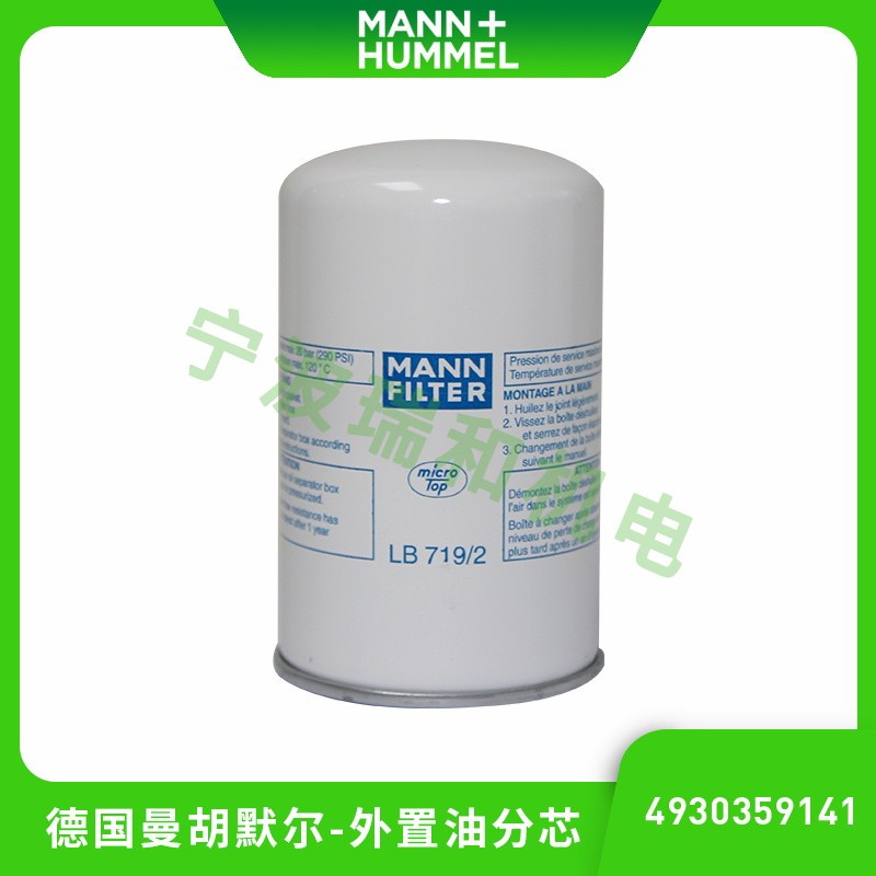 外置油分芯​ 4930359141​