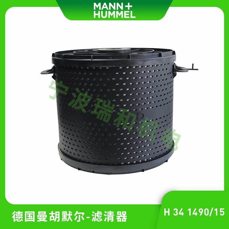 滤清器 H 34 1490/15